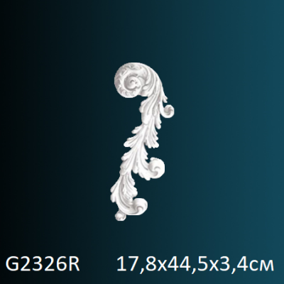 Фрагмент орнамента G2326R 178х445