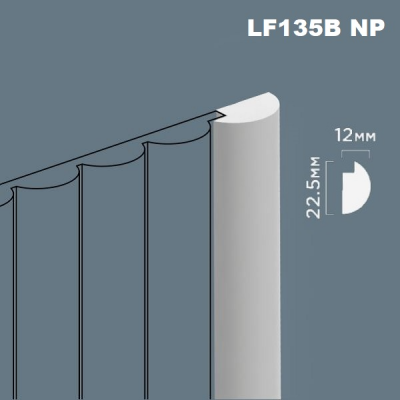 LF135B NP белый финишный молдинг