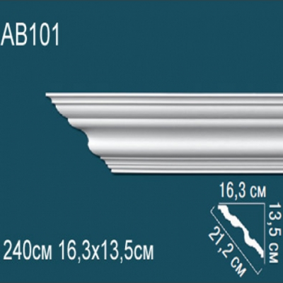 Карниз потолочный гладкий AB101 135х163