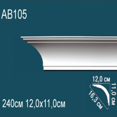 Карниз потолочный гладкий AB105 110х120