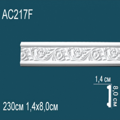 Молдинг бордюр с рисунком AC217F 80x14