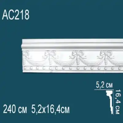 Молдинг бордюр с рисунком AC218 164x52