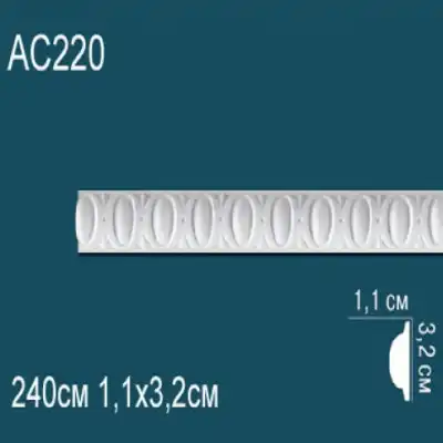 Молдинг бордюр с рисунком AC220 32x11