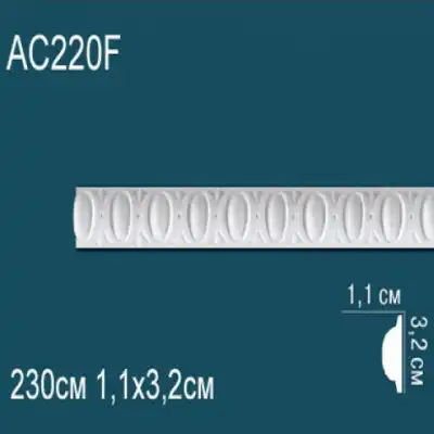 Молдинг бордюр с рисунком AC220F 32x11