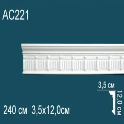 Молдинг бордюр с рисунком AC221 120x35
