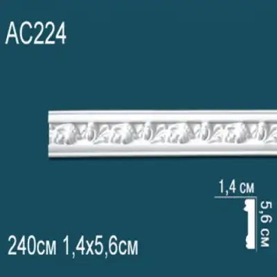 Молдинг бордюр с рисунком AC224 56x14