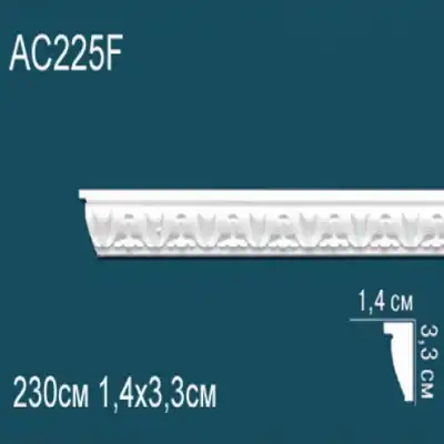 Молдинг бордюр с рисунком AC225F 33x14