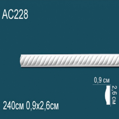 AC228 26x9