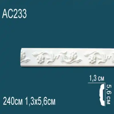 Молдинг бордюр с рисунком AC233 56x13