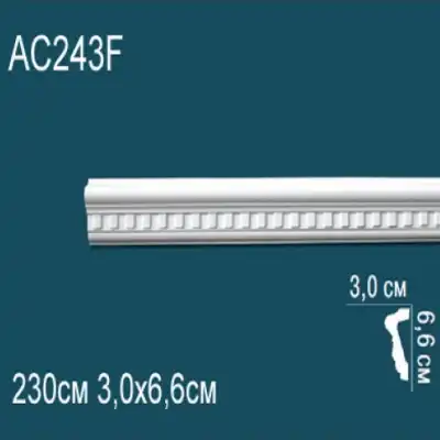 Молдинг бордюр с рисунком AC243F 66x30