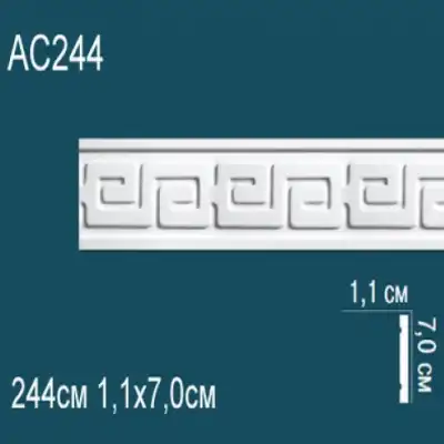 Молдинг бордюр с рисунком AC244 70x11