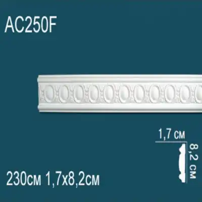 Молдинг бордюр с рисунком AC250F 82x17