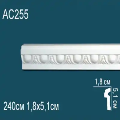 Молдинг бордюр с рисунком AC255 51x18