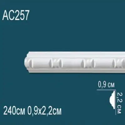 Молдинг бордюр с рисунком AC257 22x9