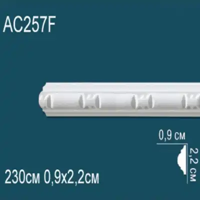 Молдинг бордюр с рисунком AC257F 22x9