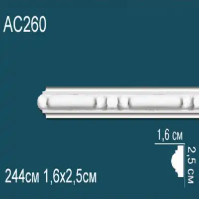 Молдинг бордюр с рисунком AC260 25x16