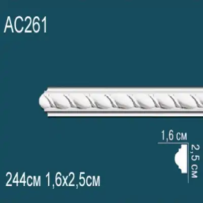 Молдинг бордюр с рисунком AC261 25x16