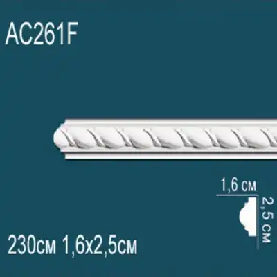 Молдинг бордюр с рисунком AC261F 25x16