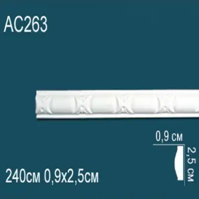 Молдинг бордюр с рисунком AC263 25x9