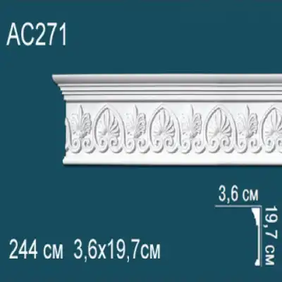 Молдинг бордюр с рисунком AC271 197x36