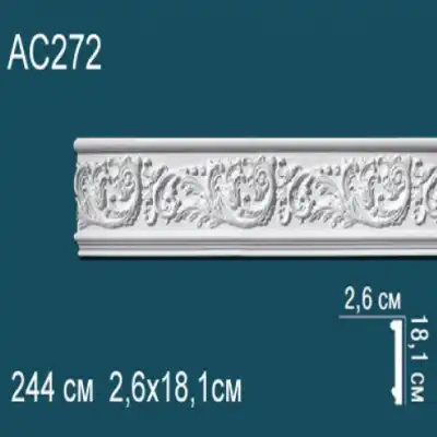 Молдинг бордюр с рисунком AC272 181x26