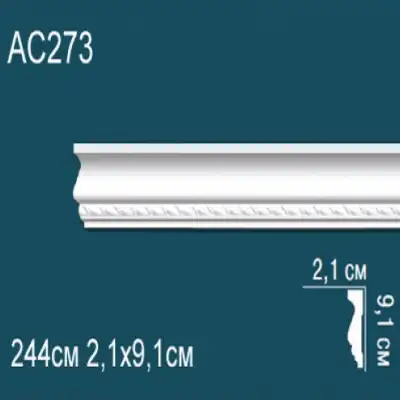 Молдинг бордюр с рисунком AC273 91x21
