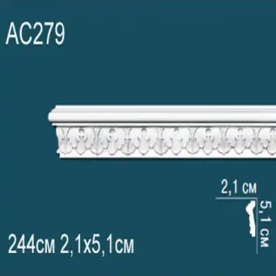 Молдинг бордюр с рисунком AC279 51x21