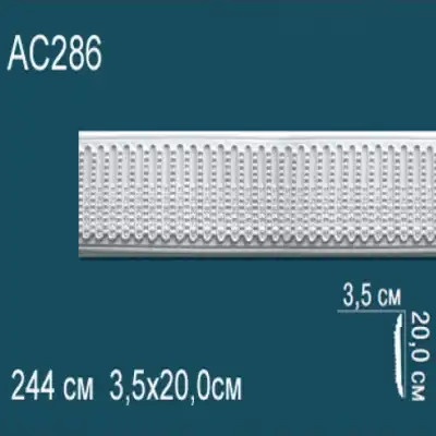 Молдинг бордюр с рисунком AC286 200x35