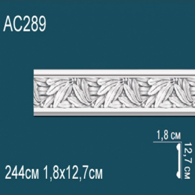 Молдинг бордюр с рисунком AC289 127x18