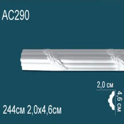 Молдинг бордюр с рисунком AC290 46x20