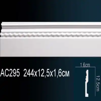 Молдинг бордюр с рисунком AC295 125x16
