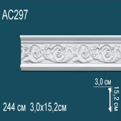 Молдинг бордюр с рисунком AC297 152x30