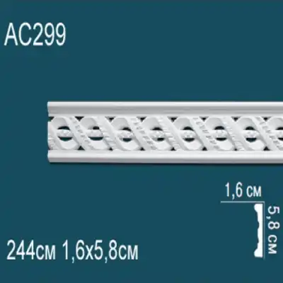 Молдинг бордюр с рисунком AC299 58x16