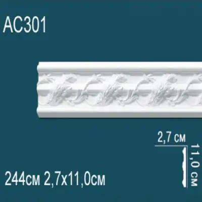 Молдинг бордюр с рисунком AC301 110x27