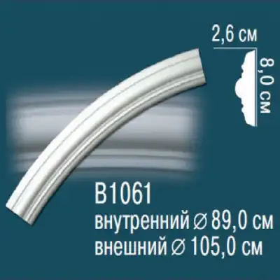 Круговой молдинг B1061 80x26
