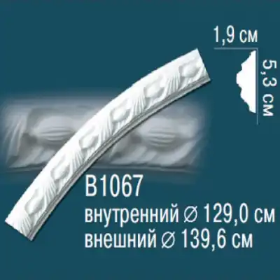 Круговой молдинг B1067 53x19