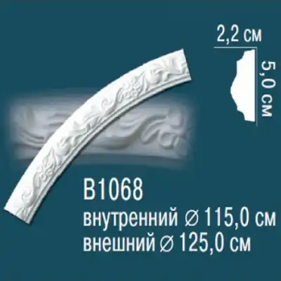 Круговой молдинг B1068 50x22