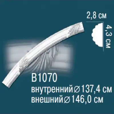 Круговой молдинг B1070 43x28