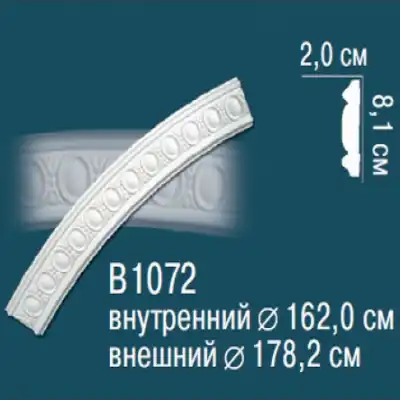 Круговой молдинг B1072 81x20