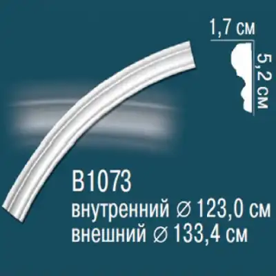 Круговой молдинг B1073 52x17