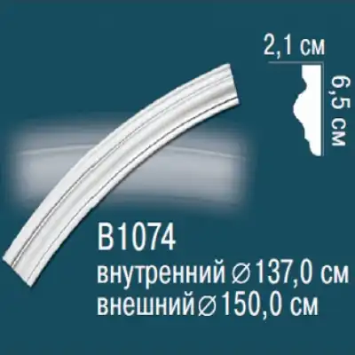 Круговой молдинг B1074 65x21