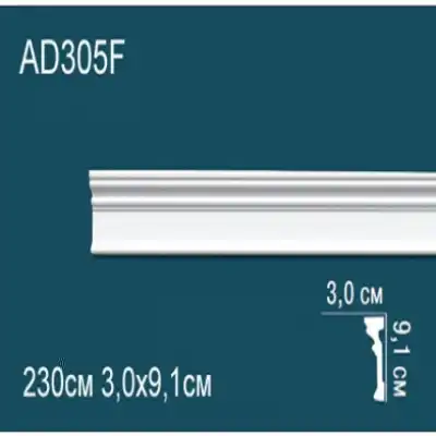 Молдинг бордюр гладкий AD305F 91x30