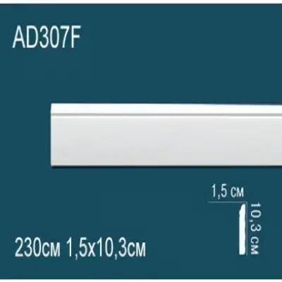 Молдинг бордюр гладкий AD307F 103x15