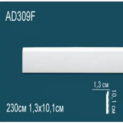 Молдинг бордюр гладкий AD309F 101x13