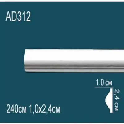 Молдинг бордюр гладкий AD312 24x10
