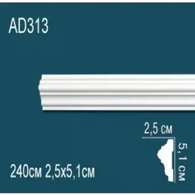 Молдинг бордюр гладкий AD313 51x25