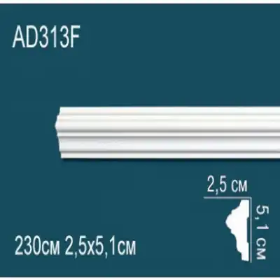 Молдинг бордюр гладкий AD313F 51x25