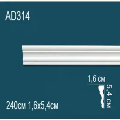 Молдинг бордюр гладкий AD314 54x16