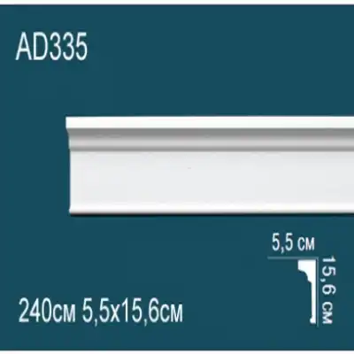 Молдинг бордюр гладкий AD335 156x55