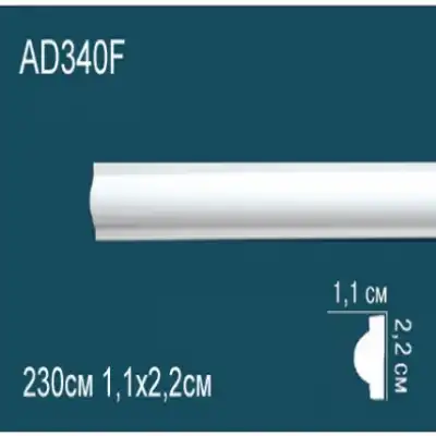 Молдинг бордюр гладкий AD340F 22x11
